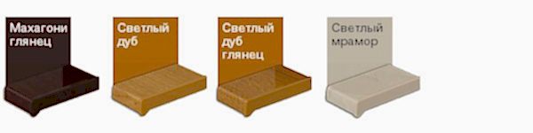 Цвета подоконников MOELLER